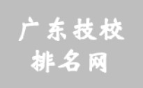 中国矿业大学银川学院几本(和同类院校相比怎么样)