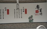 广州职高学校排名榜
