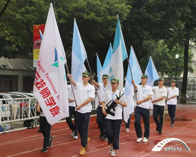 广东省职业技术学校学什么插图