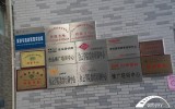 2023广州市白云区技校有哪些(广州白云区有多少个技校)